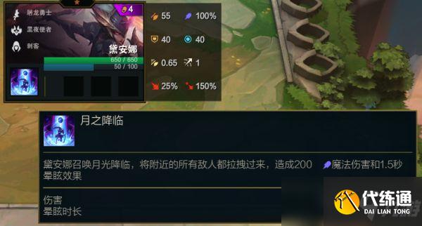 云顶之弈S5四费卡有哪些