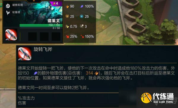 云顶之弈S5四费卡有哪些