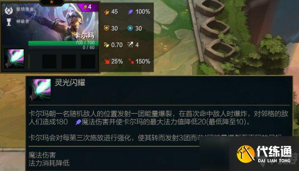 云顶之弈S5四费卡有哪些