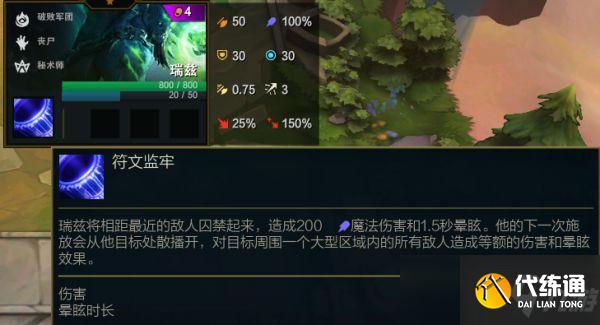 云顶之弈S5四费卡有哪些