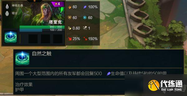 云顶之弈S5四费卡有哪些