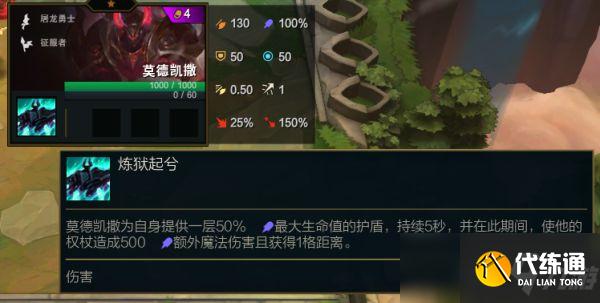 云顶之弈S5四费卡有哪些