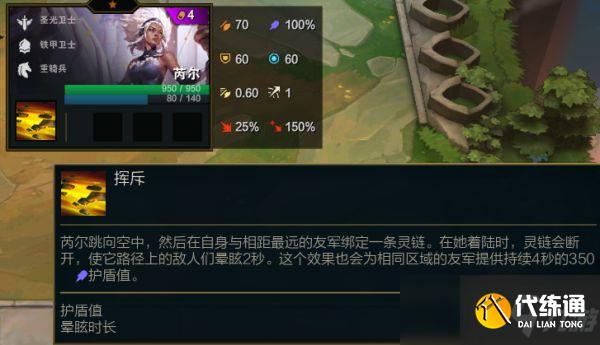 云顶之弈S5四费卡有哪些