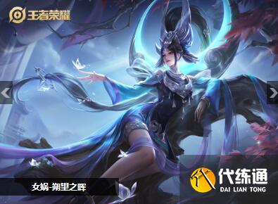 王者荣耀2021周年庆什么时候开始 2021周年庆有什么新皮肤
