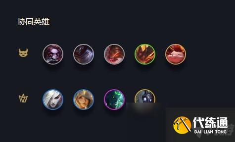 《云顶之弈》璐璐出装s5