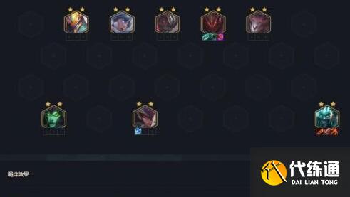 云顶之弈11.9版本主流阵容强度排行