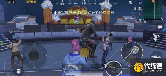 和平精英华晨宇演唱会跳过方法 和平精英华晨宇演唱会跳过方法