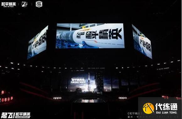 和平精英二周年限定套装火箭点燃进度怎么提升 和平精英二周年限定套装火箭点燃进度怎么提升