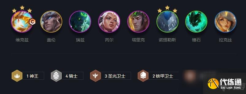 《云顶之弈》拉克丝出装s5