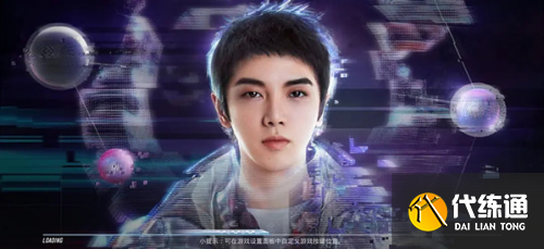 和平精英华晨宇演唱会怎么跳过 华晨宇演唱会跳过攻略