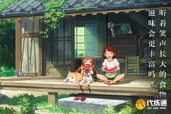 小森生活技能经验得到办法