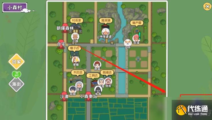 《小森生活》香鱼获取攻略