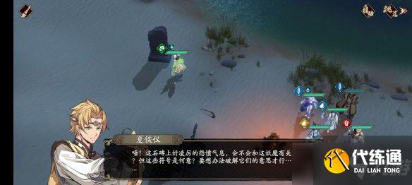 《天地劫幽城再临》蚀之隙第七章隐藏道具位置攻略