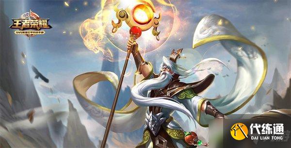 《王者荣耀》2021五五重塑共创英雄姜子牙重做方案