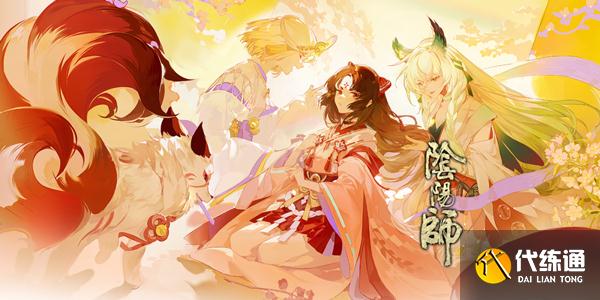 阴阳师妖刀姬花合战怎么获得