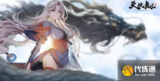 天地劫幽城再临曹沁阵容搭配攻略：曹沁阵容搭配方案大全[多图]图片2