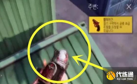 和平精英G港的信号枪位置介绍