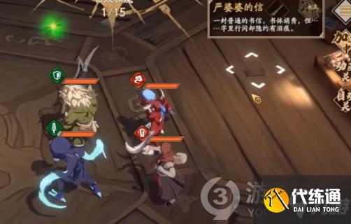 天地劫幽城再临6-4隐藏成就图文攻略