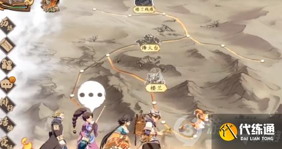 天地劫幽城再临6-4隐藏成就图文攻略