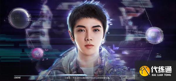 和平精英华晨宇演唱会怎么玩