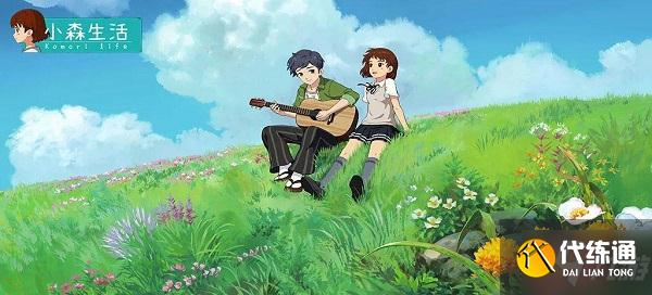 小森生活祈愿神龛怎么获得