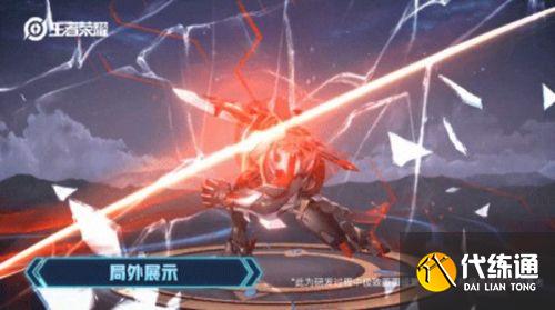 王者荣耀盘古拼团活动入口 盘古拼团60点券限时秒杀皮肤