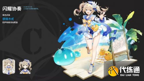 原神1.6回声轻述活动攻略 原神1.6芭芭拉活动皮肤获取方法