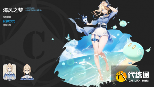 原神1.6回声轻述活动攻略 原神1.6芭芭拉活动皮肤获取方法