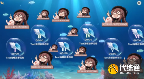 原神1.6回声轻述活动攻略 原神1.6芭芭拉活动皮肤获取方法