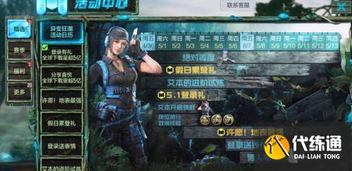 使命召唤手游猎人笔记在哪 猎人笔记活动攻略 使命召唤手游猎人笔记在哪 猎人笔记活动攻略