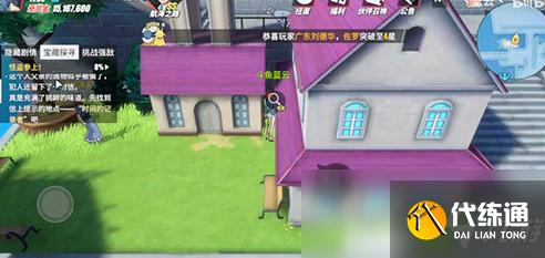 《航海王热血航线》时间的记录者位置介绍