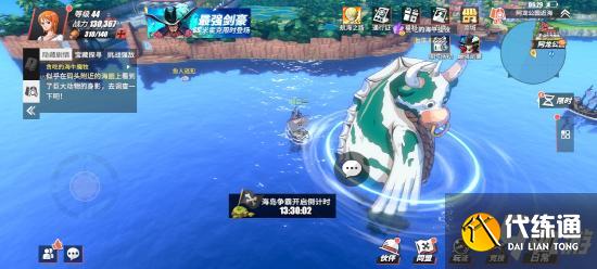 航海王热血航线阿龙公园探索任务攻略 航海王热血航线阿龙公园隐藏剧情攻略