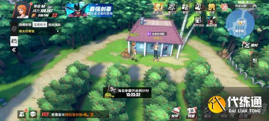 航海王热血航线阿龙公园探索任务攻略 航海王热血航线阿龙公园隐藏剧情攻略