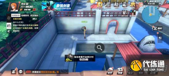 航海王热血航线阿龙公园探索任务攻略 航海王热血航线阿龙公园隐藏剧情攻略