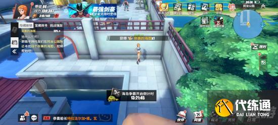 航海王热血航线阿龙公园探索任务攻略 航海王热血航线阿龙公园隐藏剧情攻略