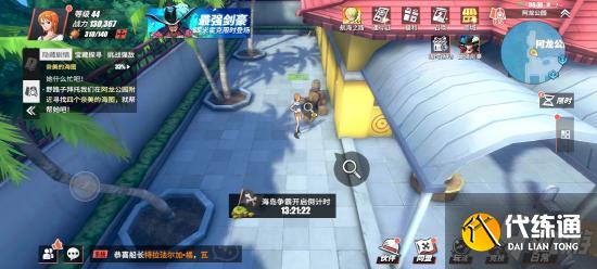 航海王热血航线阿龙公园探索任务攻略 航海王热血航线阿龙公园隐藏剧情攻略