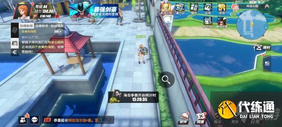 航海王热血航线阿龙公园探索任务攻略 航海王热血航线阿龙公园隐藏剧情攻略