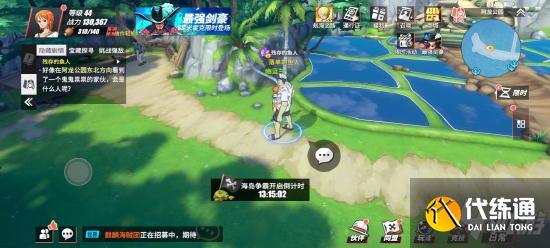 航海王热血航线阿龙公园探索任务攻略 航海王热血航线阿龙公园隐藏剧情攻略