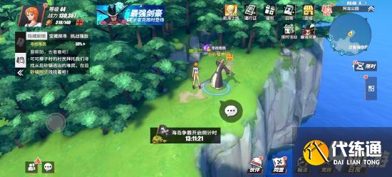 航海王热血航线阿龙公园探索任务攻略 航海王热血航线阿龙公园隐藏剧情攻略