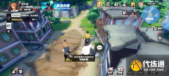 航海王热血航线阿龙公园探索任务攻略 航海王热血航线阿龙公园隐藏剧情攻略