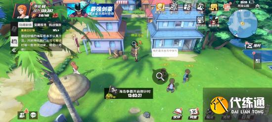 航海王热血航线阿龙公园探索任务攻略 航海王热血航线阿龙公园隐藏剧情攻略