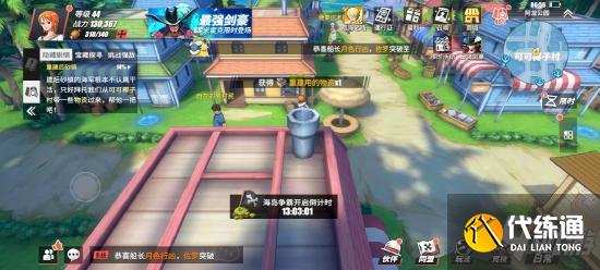 航海王热血航线阿龙公园探索任务攻略 航海王热血航线阿龙公园隐藏剧情攻略