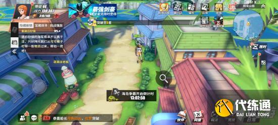 航海王热血航线阿龙公园探索任务攻略 航海王热血航线阿龙公园隐藏剧情攻略