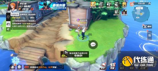 航海王热血航线阿龙公园探索任务攻略 航海王热血航线阿龙公园隐藏剧情攻略