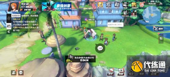 航海王热血航线阿龙公园探索任务攻略 航海王热血航线阿龙公园隐藏剧情攻略