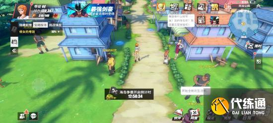 航海王热血航线阿龙公园探索任务攻略 航海王热血航线阿龙公园隐藏剧情攻略