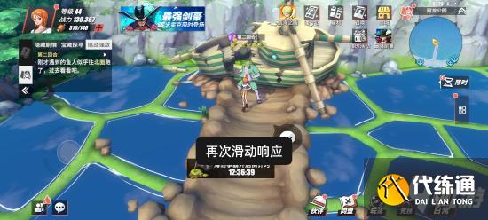 航海王热血航线阿龙公园探索任务攻略 航海王热血航线阿龙公园隐藏剧情攻略