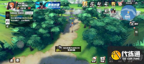 航海王热血航线阿龙公园探索任务攻略 航海王热血航线阿龙公园隐藏剧情攻略