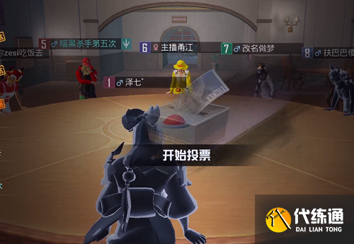 和平精英内鬼模式死了怎么说话