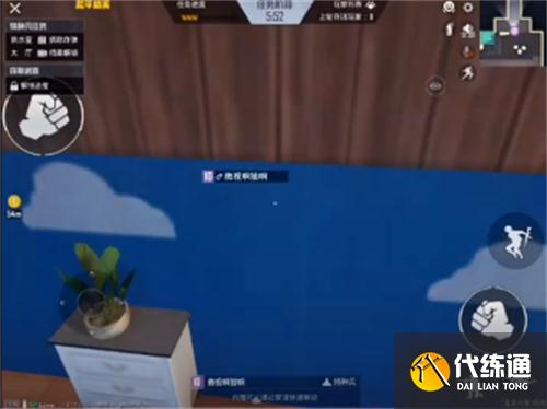 和平精英内鬼卡墙bug教学